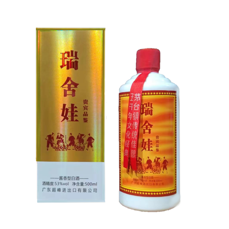 瑞舍娃贵宾品鉴酒酱香型白酒